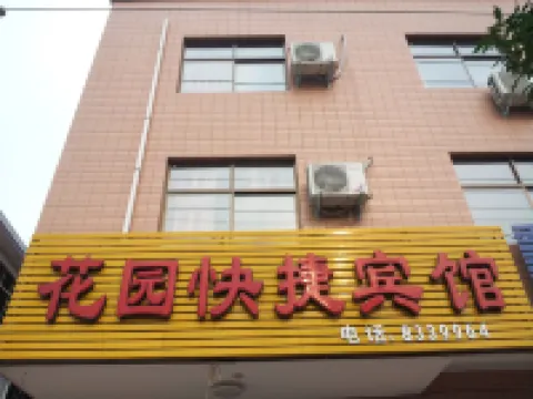 Boai Garden Express Hotel