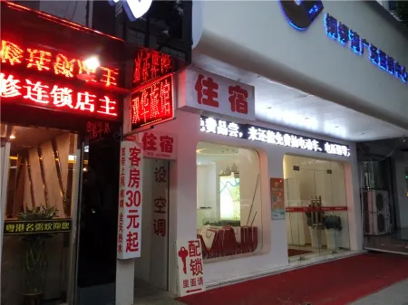 Yongxiu Shuanghua Hotel Отели рядом со станцией Yongxiu Railway Station