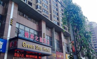 Green Star Hotel (Cangshan Wanda)