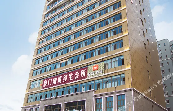 石河子滙豐銀河酒店