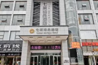 Qichao Boutique Hotel Lu'an