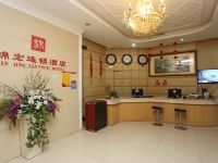 南充锦宏连锁酒店 - 公共区域