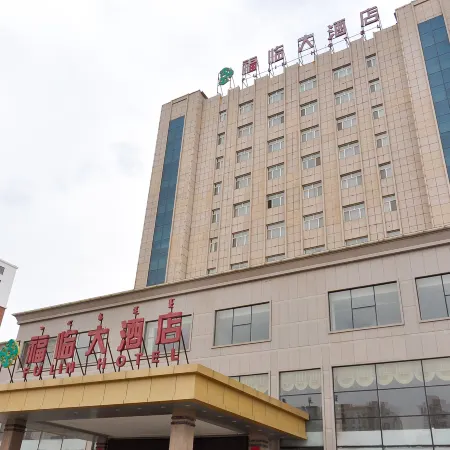 Fu Lin Hotel