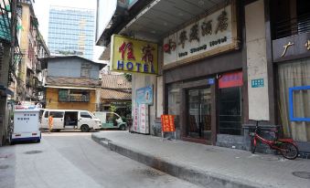 Huasheng Hotel(Huifu East Road)