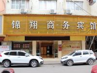 温州锦翔商务宾馆瓯北店 - 酒店外部