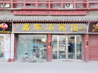 陽谷嘉年華賓館 獅子樓旅遊區附近的飯店