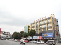 江门开平橙子酒店