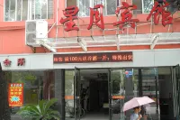 Shishou Xingyue Hotel