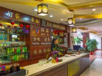 西藏百益大酒店 - 餐厅