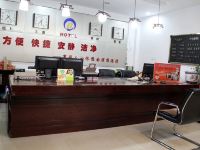 长春天宝商务宾馆 - 公共区域