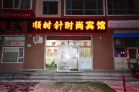 Clockwise Fashion Inn Hotels near Antu West Railway Station