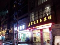 大方宜佳商务宾馆 - 酒店外部