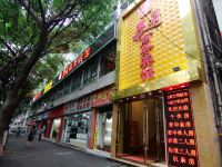 重庆奥品商务宾馆 - 酒店外部