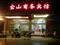Datian Baoshan Business Hotel Hotels in Datian County