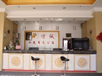 哈尔滨信诚阳光商务公寓 - 公共区域