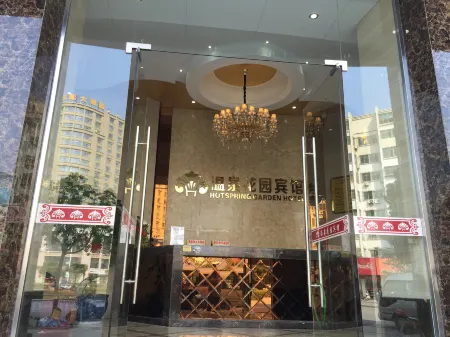 Lianjiang Hotspring Garden Hotel Отели рядом с достопримечательностью «Gui'an Ocean World»