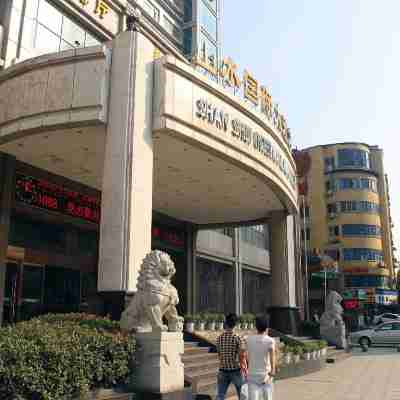 山水國際大酒店(九江火車站快樂城店) Hotel Exterior