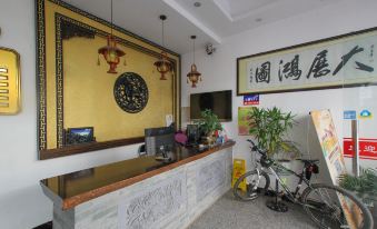 Jiujiu Hotel