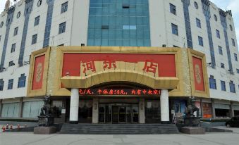 Linyi Hotel (Hedong No.1)