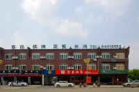 Hefei Qiaojiangnan Business Hotel (Yixing Subway Station)