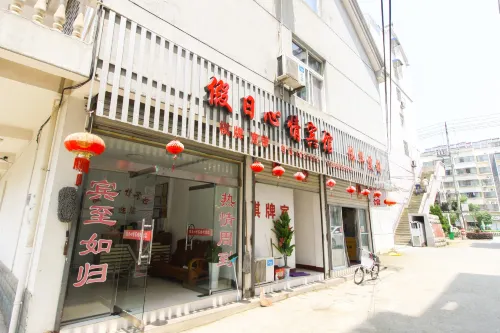 Ningguo Holiday Mood Hotel