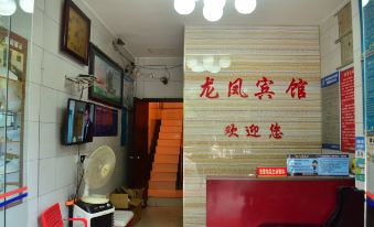 Mianyang Longfeng Guest House - Housity