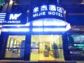 yuxi-mijie-hotel
