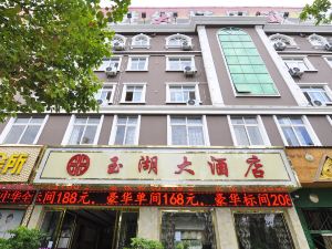 Yuxi Yuhu Hotel