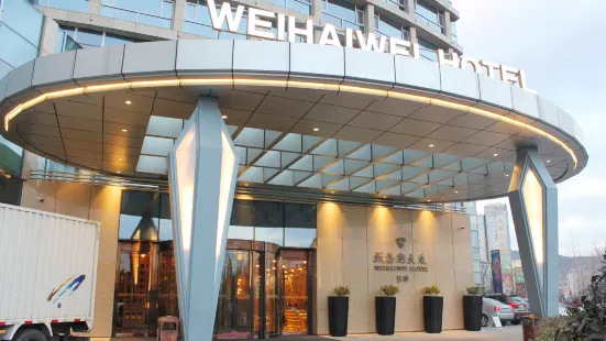 Weihaiwei Hotel (Villa B)