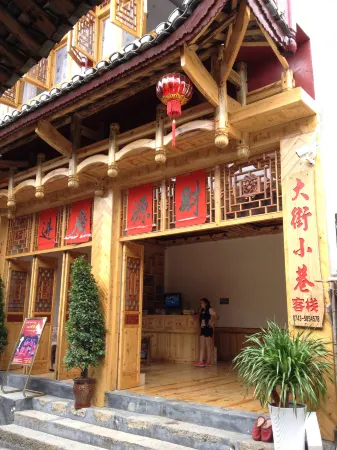 Da Jie Xiao Xiang Ke Zhan