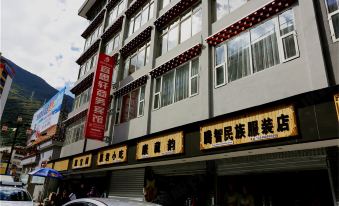 Kangding Yisiyi Business Hotel