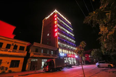 Qionghai Haijiao No.7 Hotel