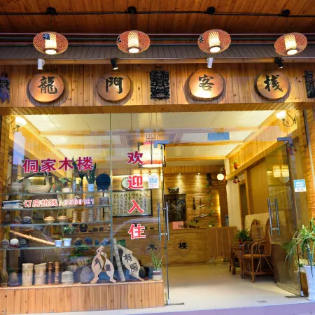 Longmen Inn