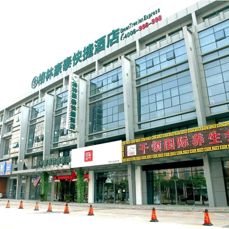 GreenTree (Nantong Qidong Bus Station)