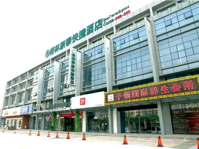 GreenTree (Nantong Qidong Bus Station)