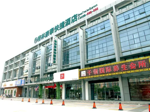 GreenTree (Nantong Qidong Bus Station)