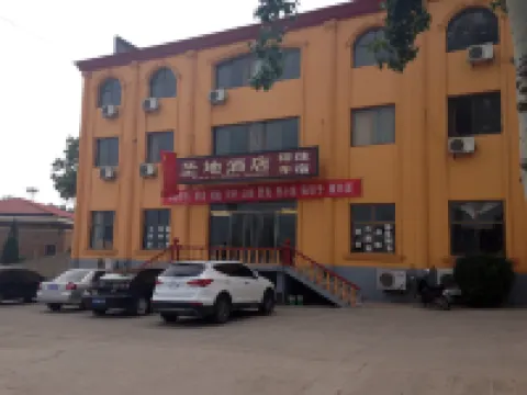 XibaipoShengdijiudian