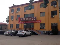 XibaipoShengdijiudian