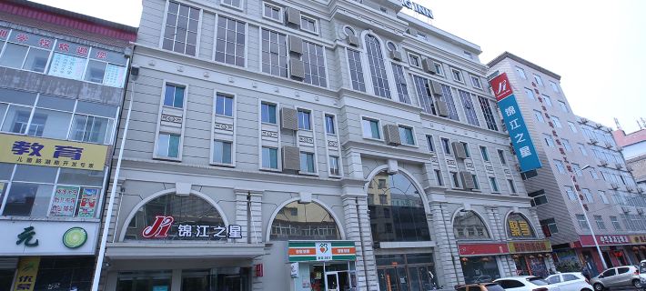 Jinjiang Inn (Lvliang Changzhi Road) Hotels in Lvliang