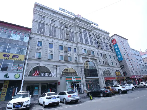 錦江之星（呂梁長治路店） - 2 星級