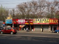 北京首钢今时宾馆 - 酒店附近