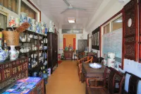 蓬萊行軍古玩漁家客棧