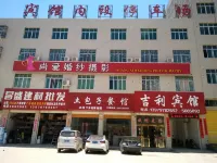 Jili Hotel - balcony