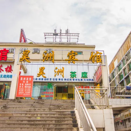 Suining Weizhou Hotel