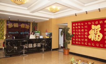 Tonghua Duofu Express Hotel