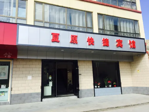 Xiahe Xiayuan Hotel Hotels in Xiahe