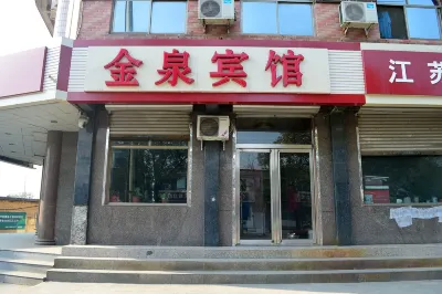 Lingshou Jinquan Hotel Hotel a Lingshou