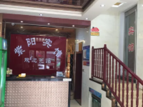 Ziyang Business Hotel (Changge Zhongxu Avenue) Hotels in Changge
