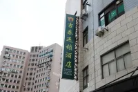 吉泰連鎖酒店（上海新華醫院鞍山新村地鐵站店）