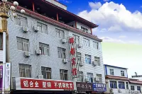 Neixiang Lidu Hotel